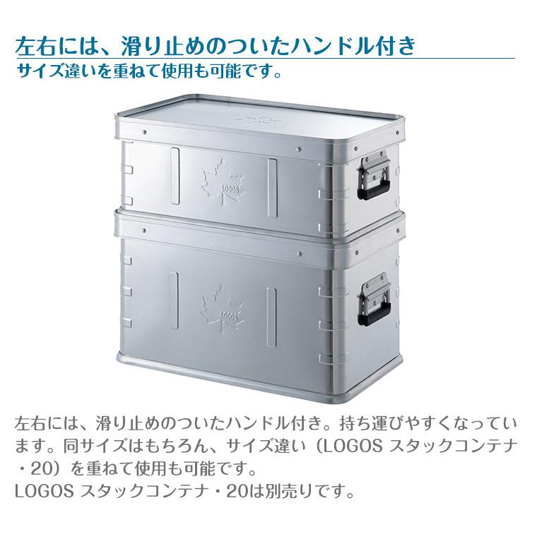 LOGOS（ロゴス） スタックコンテナ 30 蓋付 73188020 : Twinkle Funny