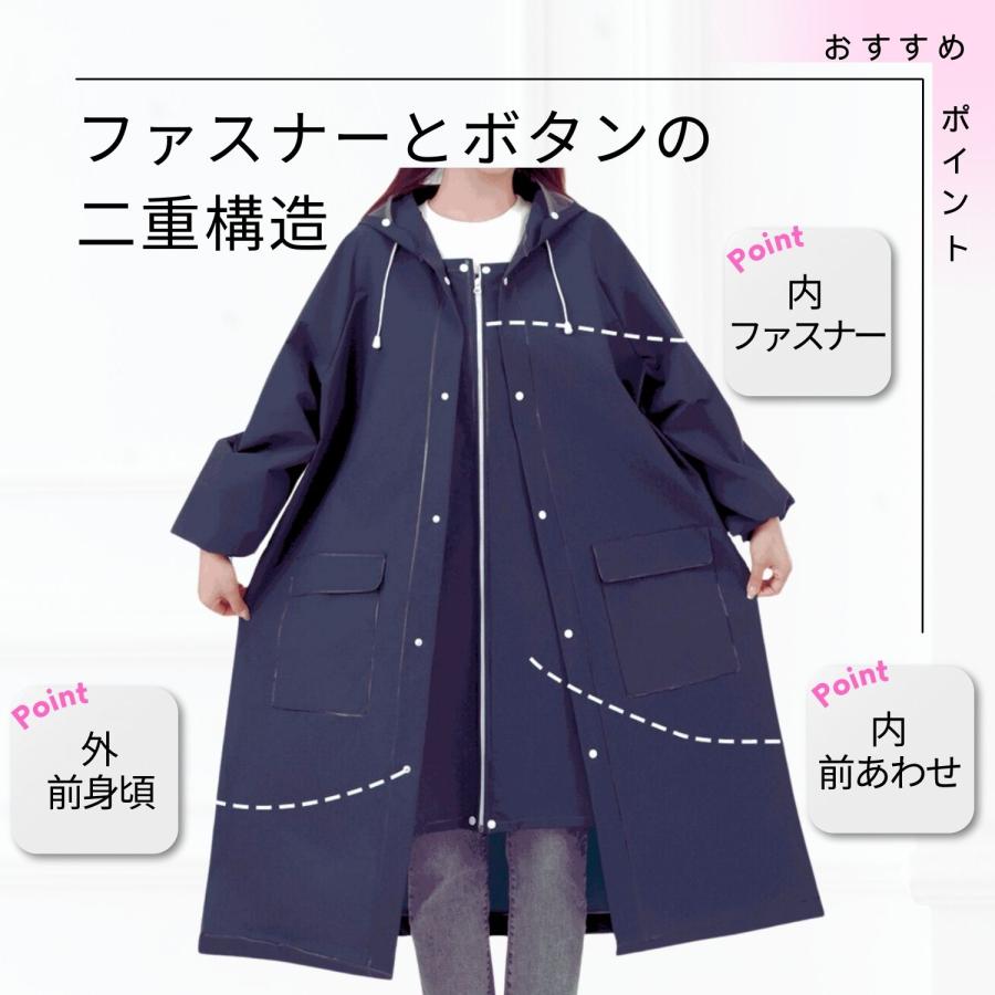 レインコート 自転車用 バイク レディース メンズ 男女兼用 カッパ