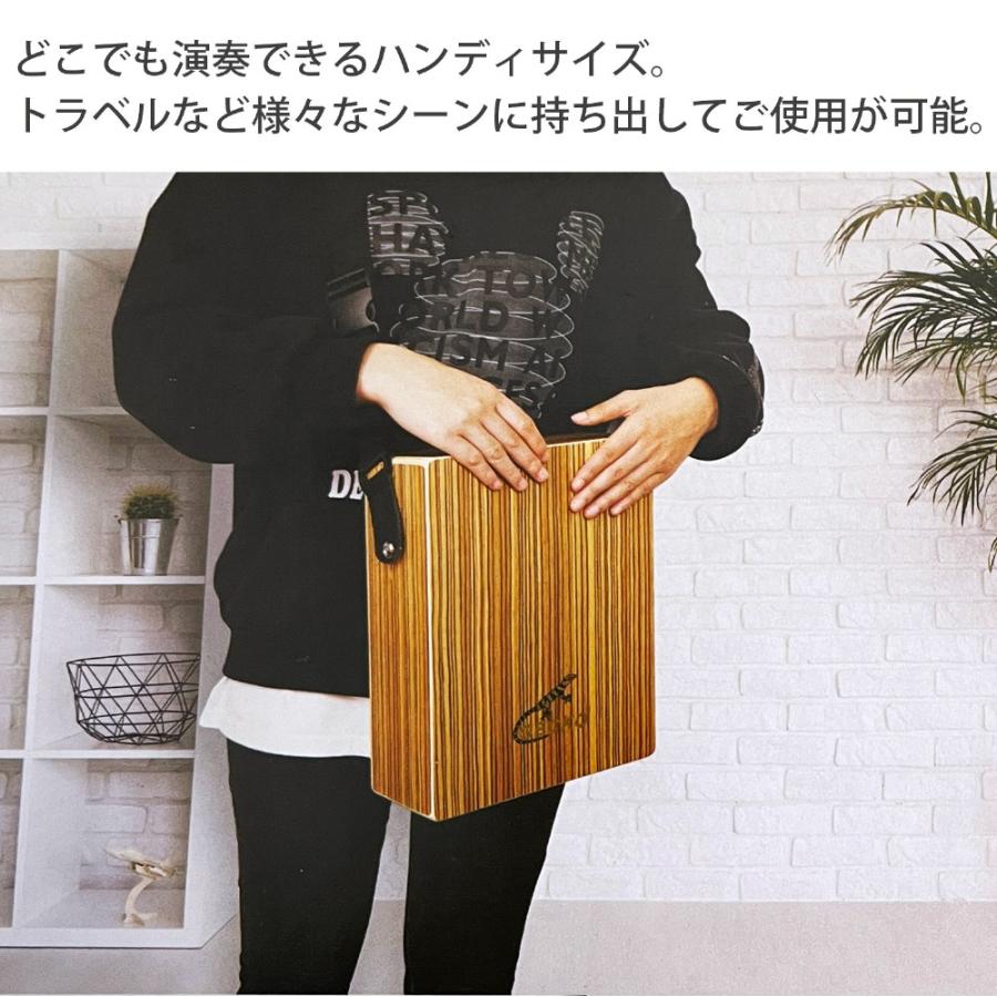 GECKO カホン Cajon トラベル TRAVEL CAJON 打楽器 パーカション 木製