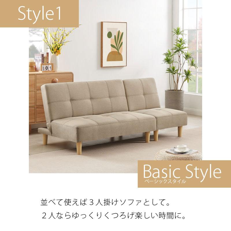 URBAN ソファー ソファベッド ローソファー ソファー2人掛け ソファー3