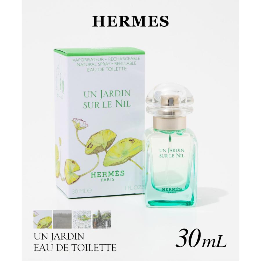 HERMES（エルメス） HERMES UN JARDIN ナイルの庭 李氏の庭 屋根の上の