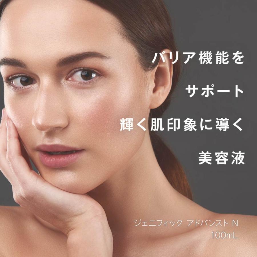 LANCOME（ランコム） ジェニフィック アドバンスト N 美容液 100mL