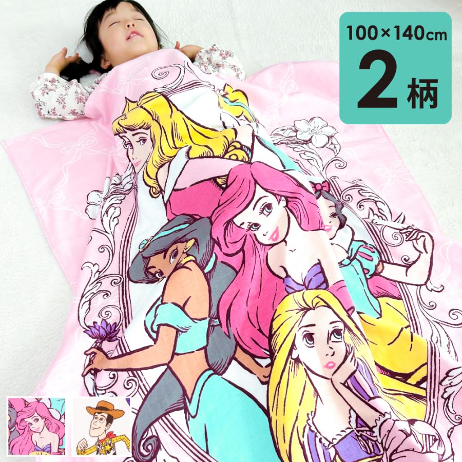 Disney（ディズニー） タオルケット ハーフケット 100×140cm 綿100