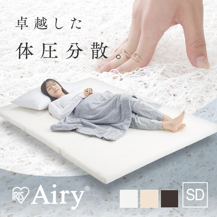 IRIS OHYAMA（アイリスオーヤマ） マットレス セミダブル 5cm エアリー