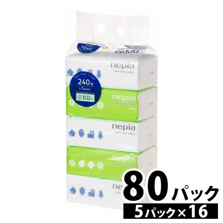 王子ネピア ティッシュ ティッシュペーパー ボックスティッシュ 箱