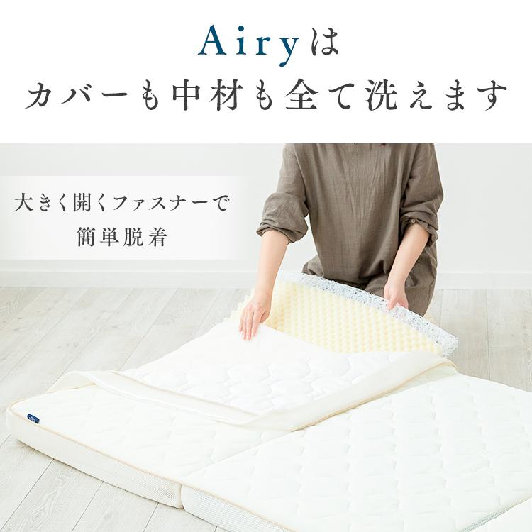 IRIS OHYAMA（アイリスオーヤマ） マットレス シングル 高反発 三