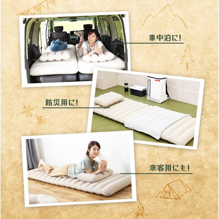IRIS OHYAMA（アイリスオーヤマ） エアーベッド シングル キャンプ 車