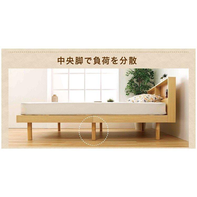 ベッドフレーム ベッド シングル 収納 すのこベッド シングルベッド