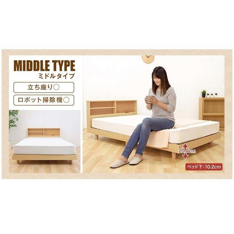 ベッドフレーム ベッド シングル 収納 すのこベッド シングルベッド