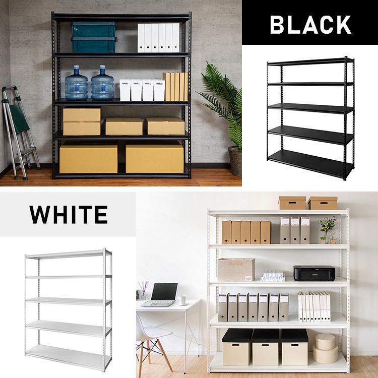 スチールラック ラック 幅150 収納 白 黒 おしゃれ 5段 オフィス