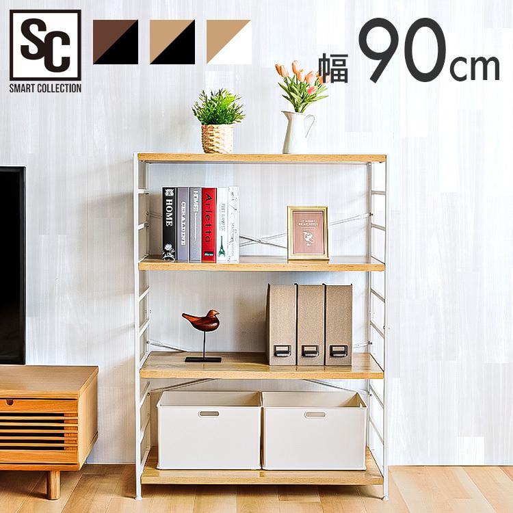 棚 おしゃれ スチールラック 幅90 ラック 収納ラック 4段 メタルラック