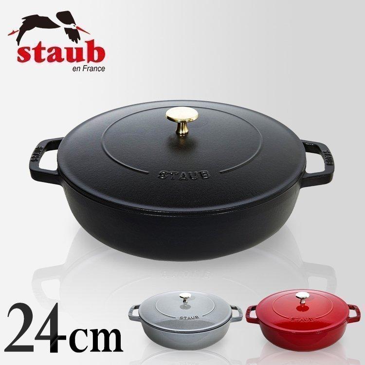 Staub（ストウブ） 【並行輸入品】 鍋 ストウブ鍋 24cm おしゃれ なべ