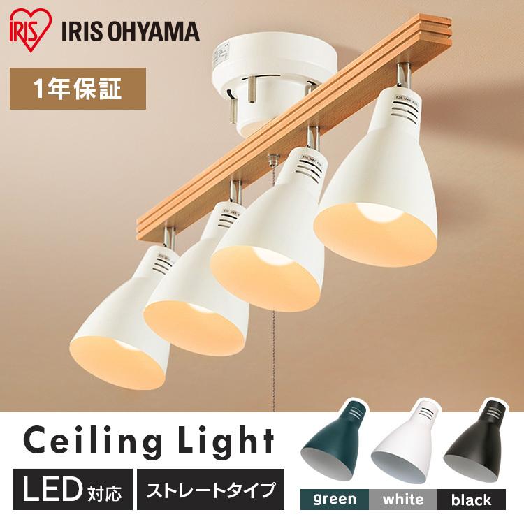IRIS OHYAMA（アイリスオーヤマ） シーリングライト LED 対応
