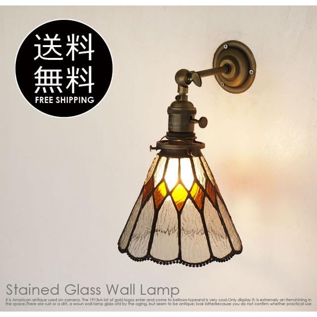 壁掛け ランプ K OR ステンドグラス 送料無料 ブラケット ライト 照明