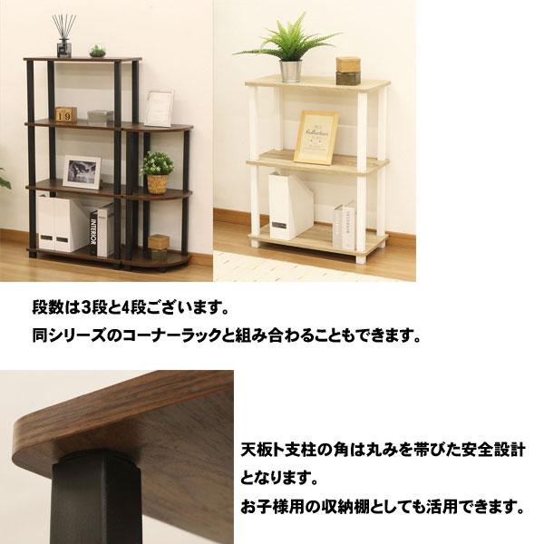 オープンラック シェルフ 棚 ラック 木製 テレワーク 本棚 送料無料