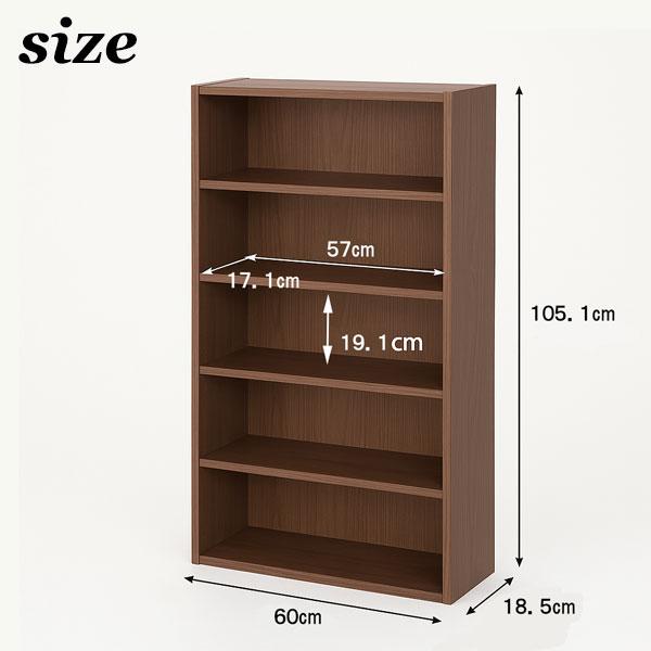 コミックラック 5段 スリム本棚 約190冊収納 奥行18.5cm 文庫本ラック