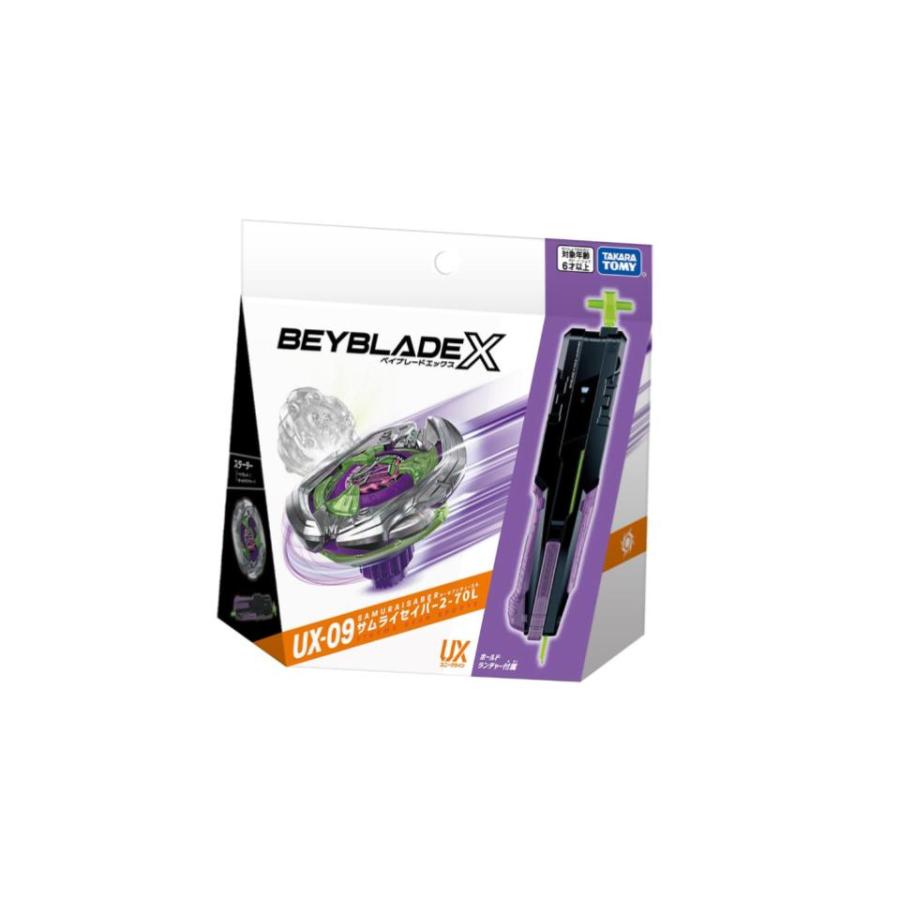 BEYBLADE X ベイブレードX UX-09 スターター サムライセイバー2-70L