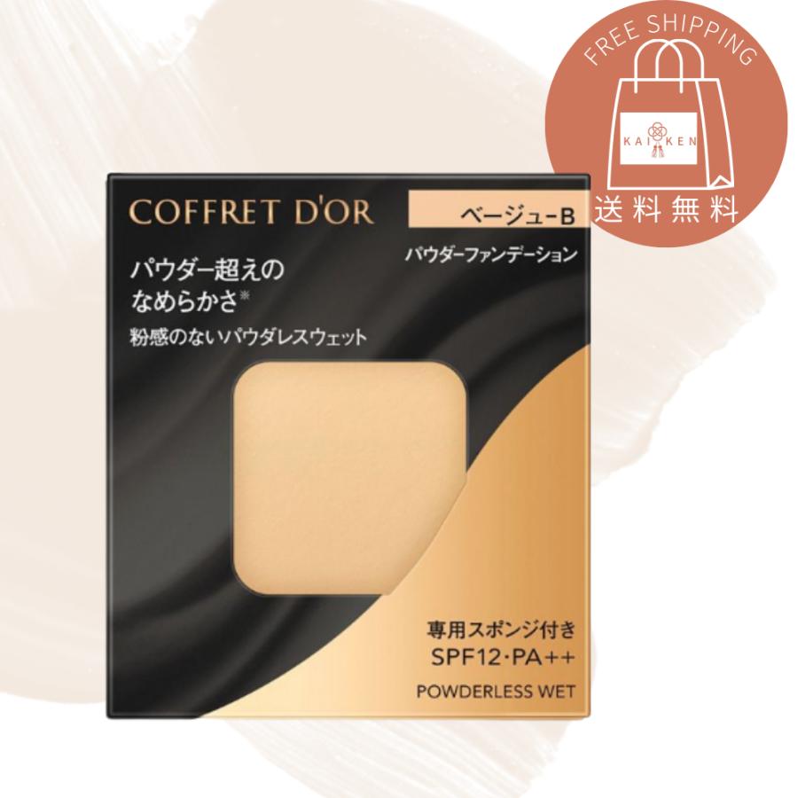 コフレドール パウダレスウェット ベージュ-B : KAIKENSHOP - 通販