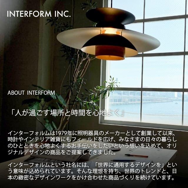 INTERFORM（インターフォルム） Gradiska グラディスカ ペンダント