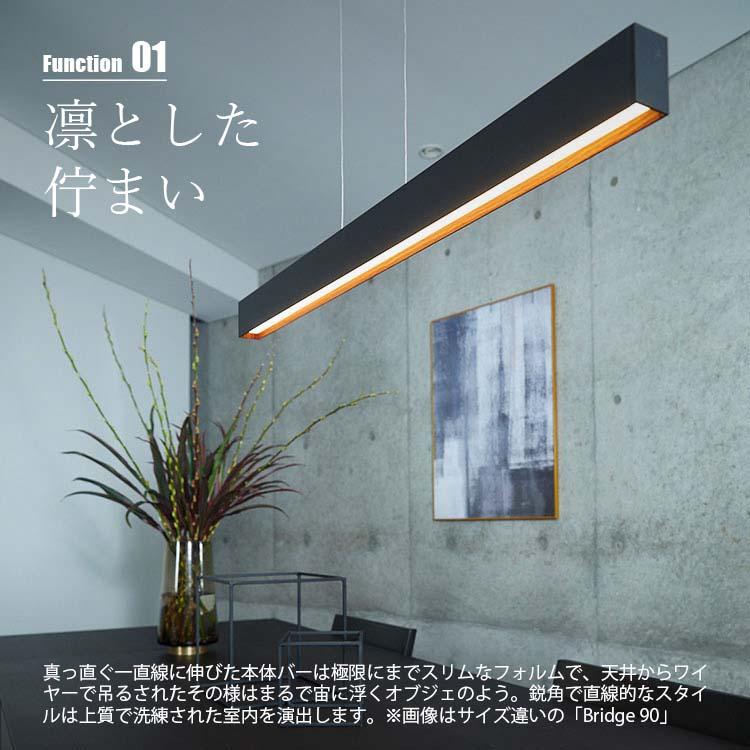 ARTWORKSTUDIO（アートワークスタジオ） Bridge 120 LED-pendant