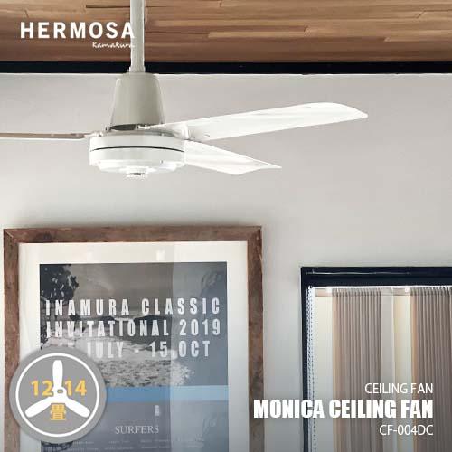 HERMOSA（ハモサ） MONICA CEILINGFAN モニカシーリングファン CF