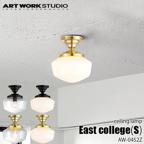 ARTWORKSTUDIO（アートワークスタジオ） East college-ceiling lamp(S
