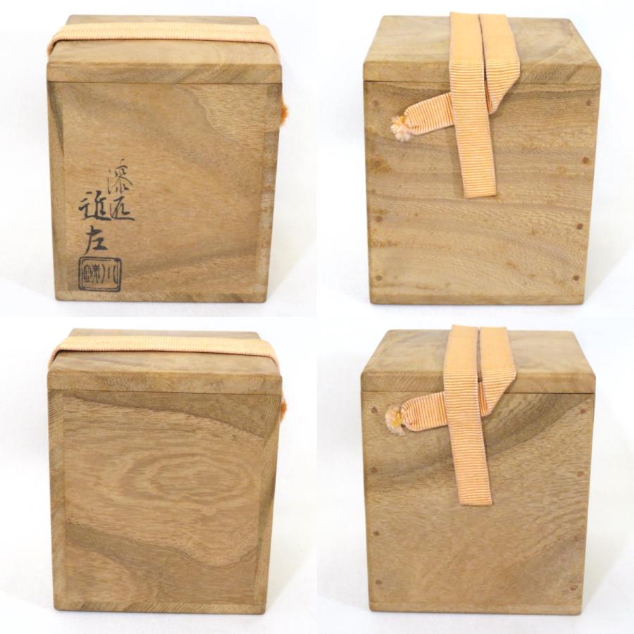 即中斎宗匠御箱書】四代 川端近左作 春野蒔絵 溜 金林寺 茶器 棗 金輪