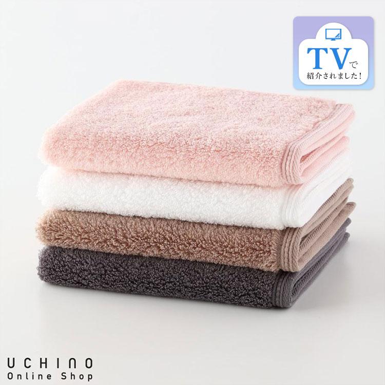 UCHINO | しあわせタオル ゲストタオル（単品）｜約34×40cm 極細糸
