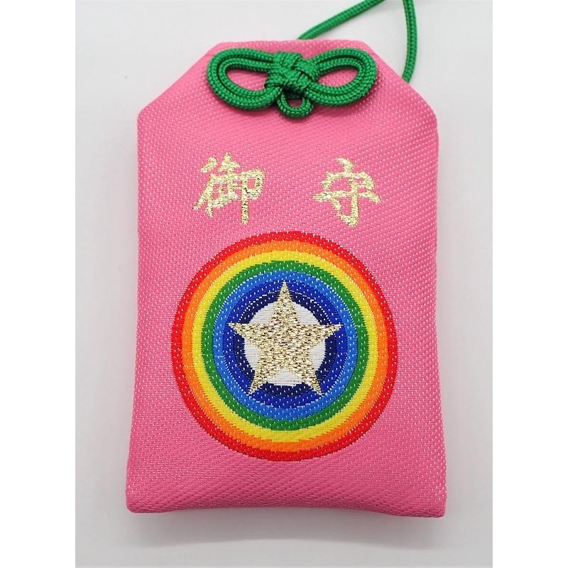 隕石入り宇宙パワーお守り（宇宙パワー刺繍・ピンク） イミラック原石