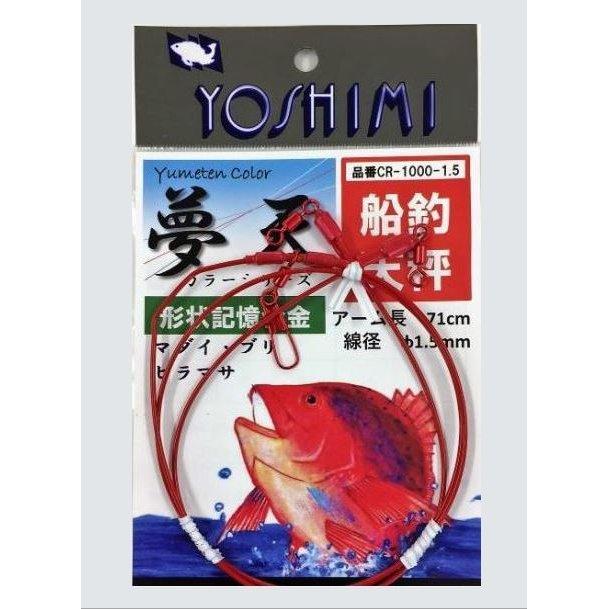 吉見 夢の天秤(真鯛) CR-1000-1.5φ シュリンプカラー : マキオズ Yahoo