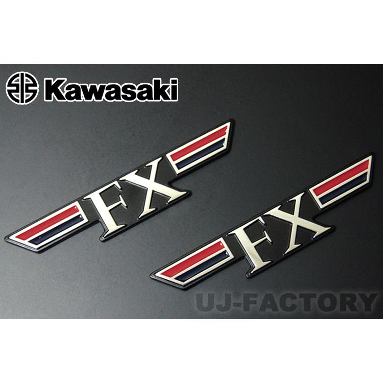 カワサキ（Kawasaki） 純正エンブレム FX 2枚セット 純正パーツ サイド