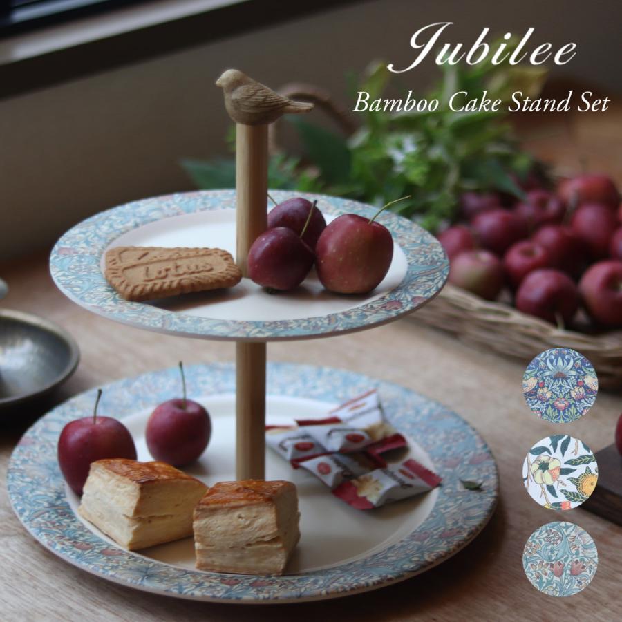 Jubilee（ジュビリー） ウイリアムモリス柄 Jubileeオリジナル ケーキ