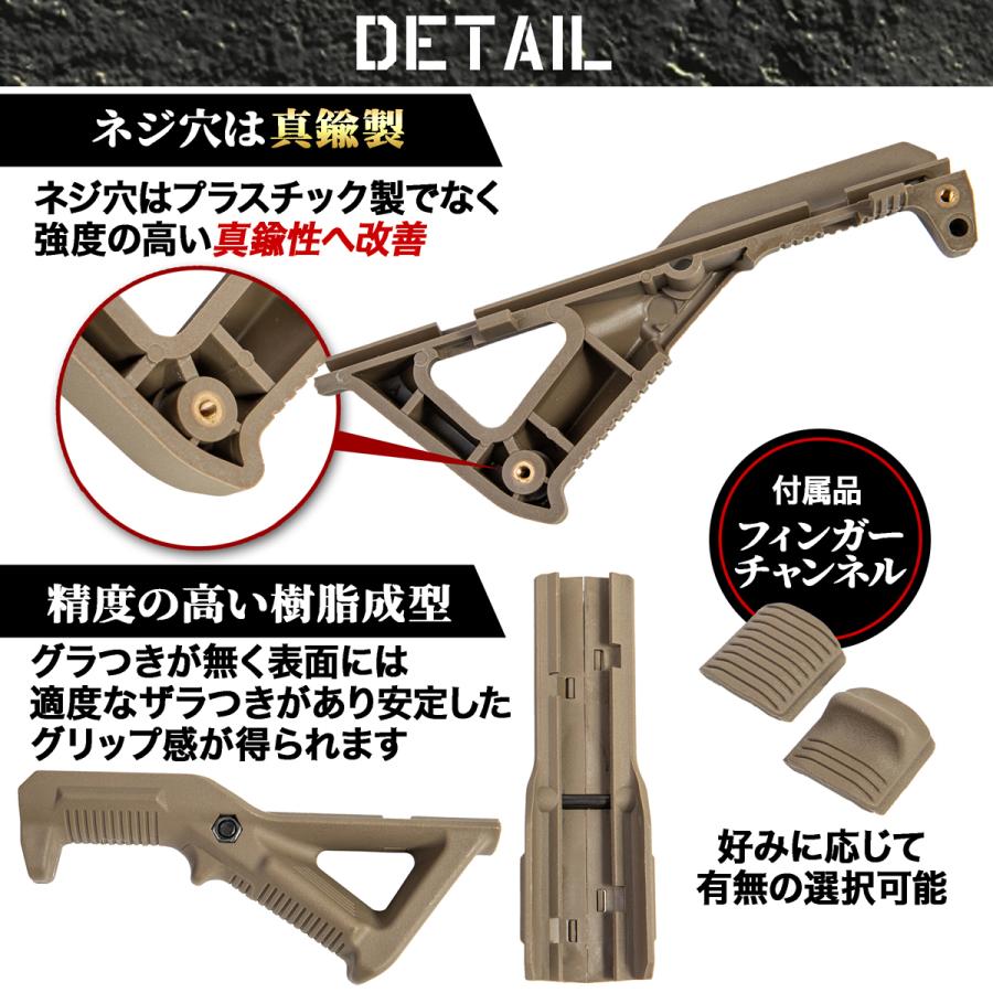 フォアグリップ グリップ アングルフォアグリップ レイルカバー ラバー