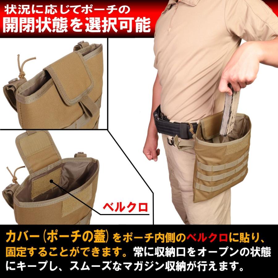 ダンプポーチ 大容量 大型 ポーチ 改良型 折りたたみ マガジン収納