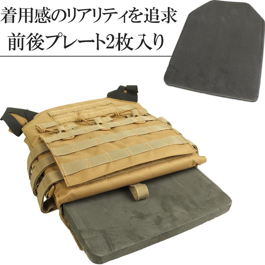 プレートキャリア タクティカルベスト プレキャリ 5.56mm ファスト