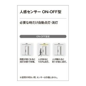 ODELIC（オーデリック） ダウンライト S形 【OD361459R】【OD 361 459R