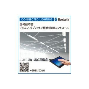 ODELIC（オーデリック） ベースライト 【OL291570R1M】【OL 291 570R1M