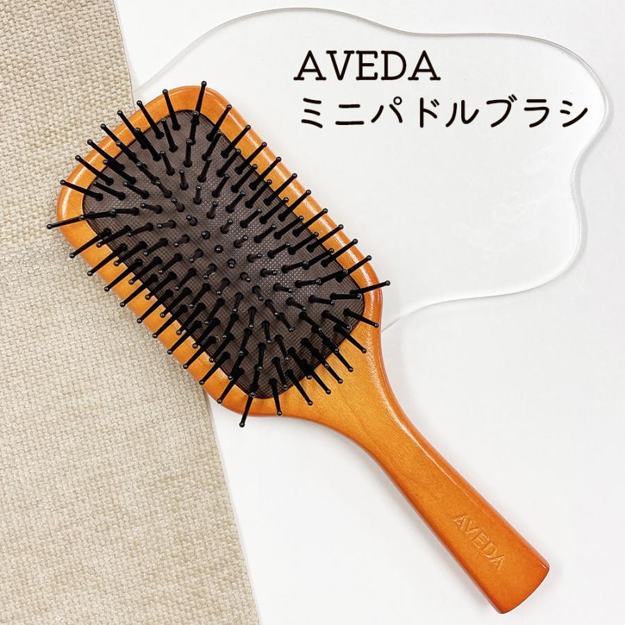 AVEDA（アヴェダ） パドルブラシ ミニ ヘアケア ブラシ 櫛 髪の毛