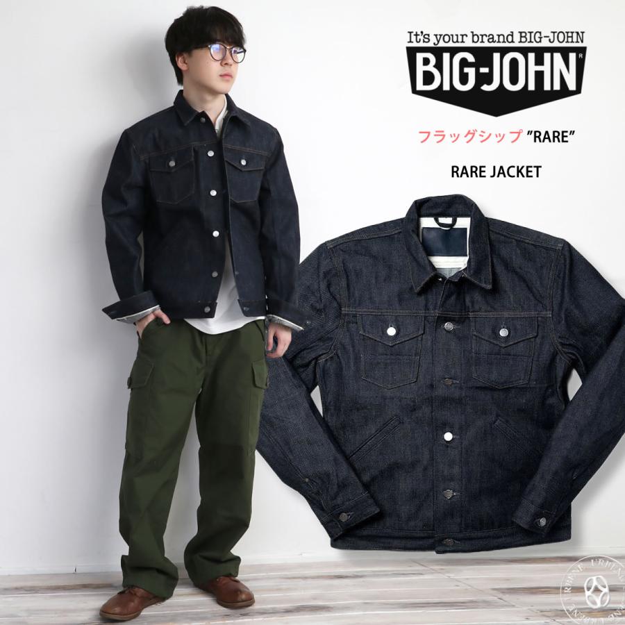 Big John（ビッグジョン） レアジャケット Gジャン 藍聖セルビッチ