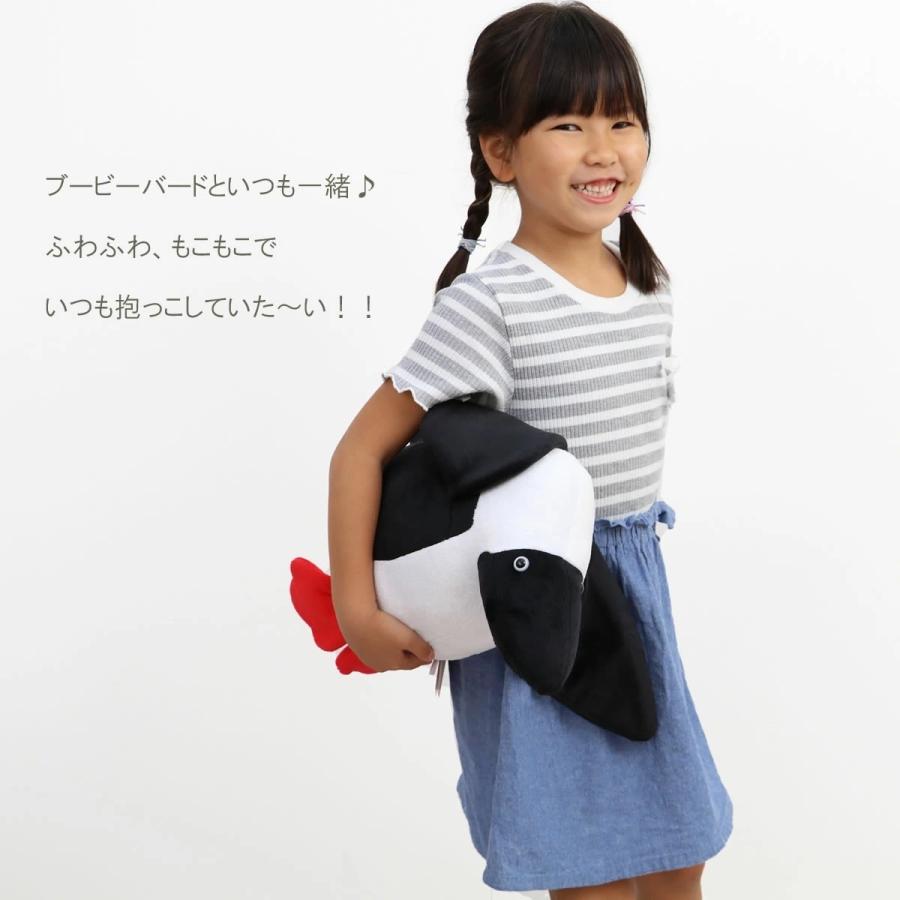 CHUMS（チャムス） ビッグブービードール 身長39cm ぬいぐるみ