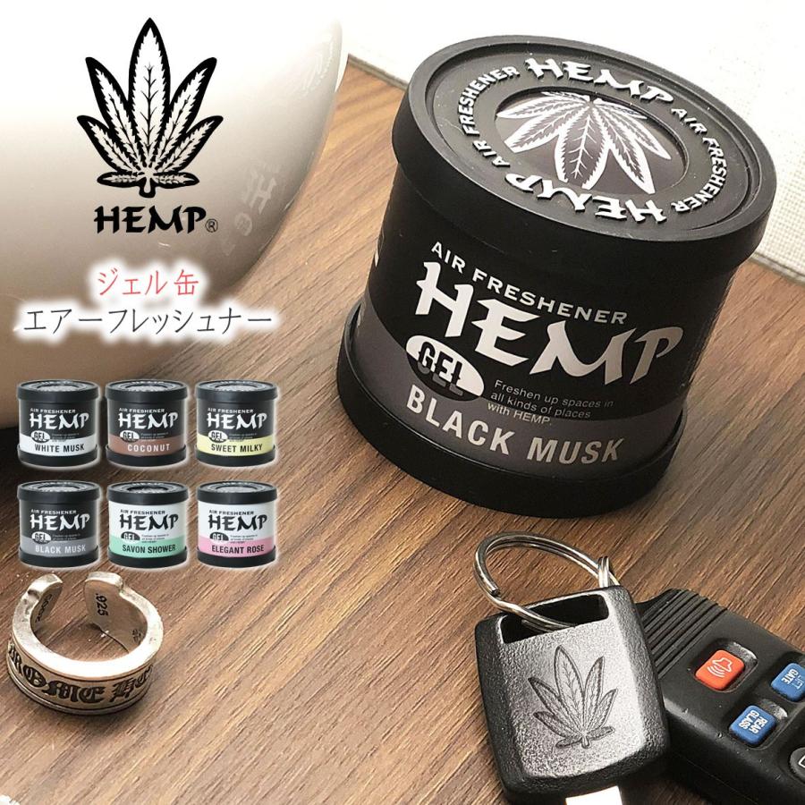 ノルコーポレーション HEMP ヘンプ 置き型フレグランスジェル 芳香