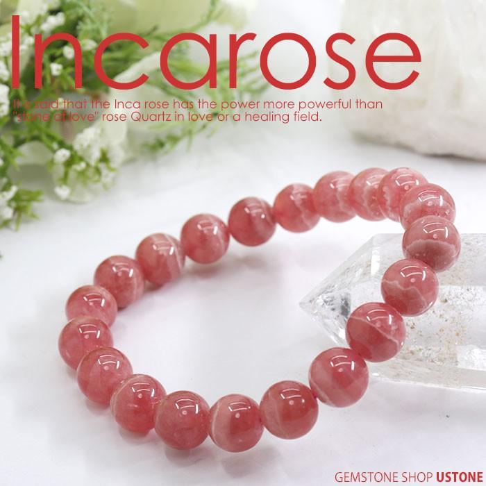 インカローズ ブレスレット ロードクロサイト アルゼンチン産 10mm