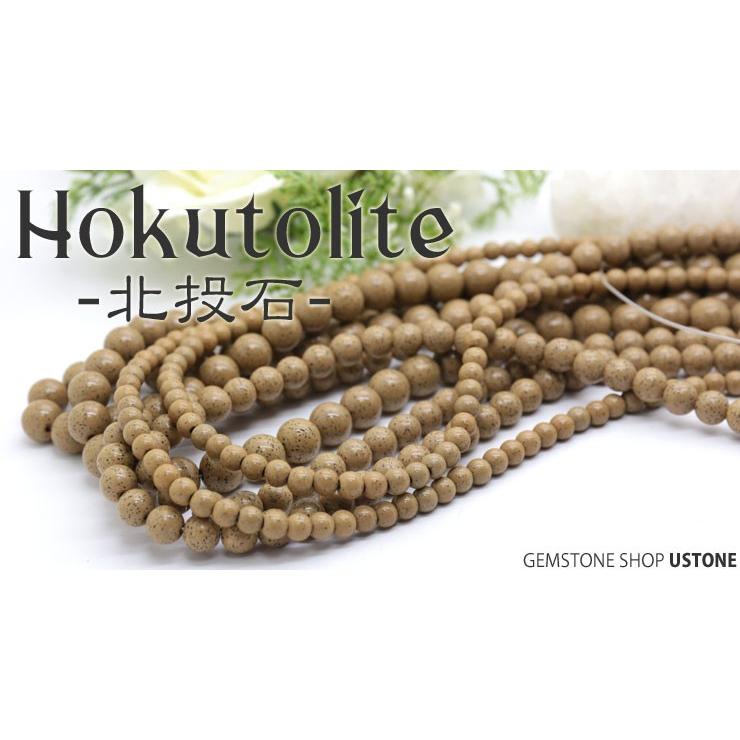 北投石 ブレスレット 10mm 高純度 台湾産 AAA 天然石 パワーストーン
