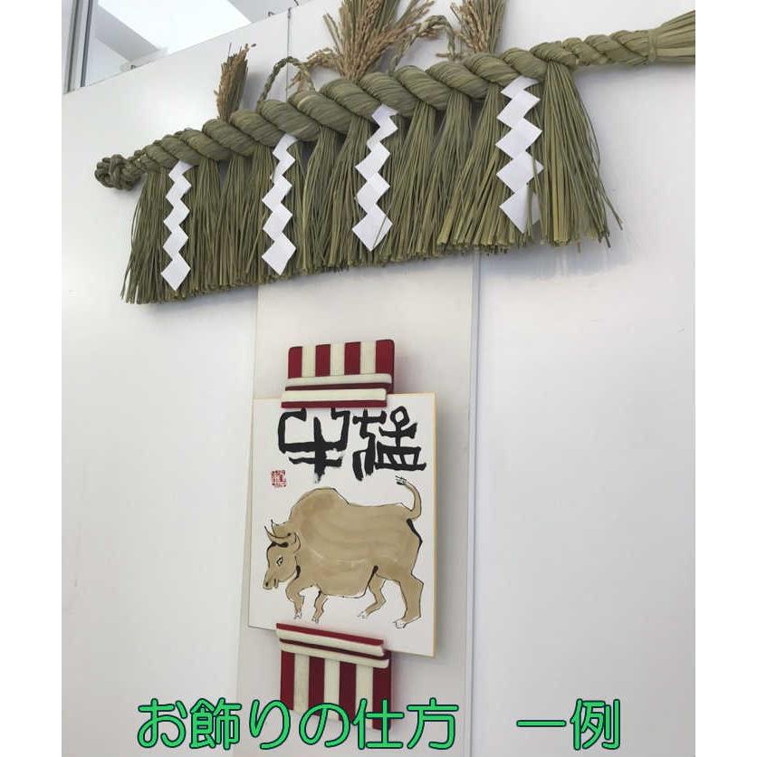 しめ縄 大黒〆 2.5尺 左縄 左綯い 国産 地鎮祭 正月飾り 五穀豊穣祈願