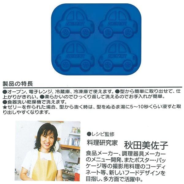 シリコンケーキ型 マドレーヌ トミカ 製菓道具 お菓子作り ケーキ型