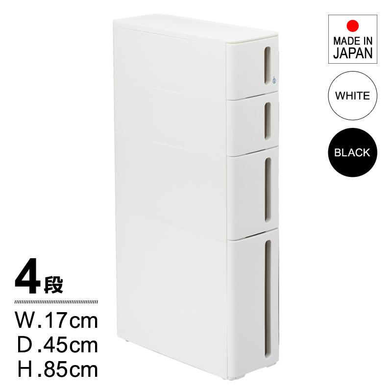 隙間収納 17cm 4段 ラック キッチンワゴン 洗面所 ランドリー 冷蔵庫
