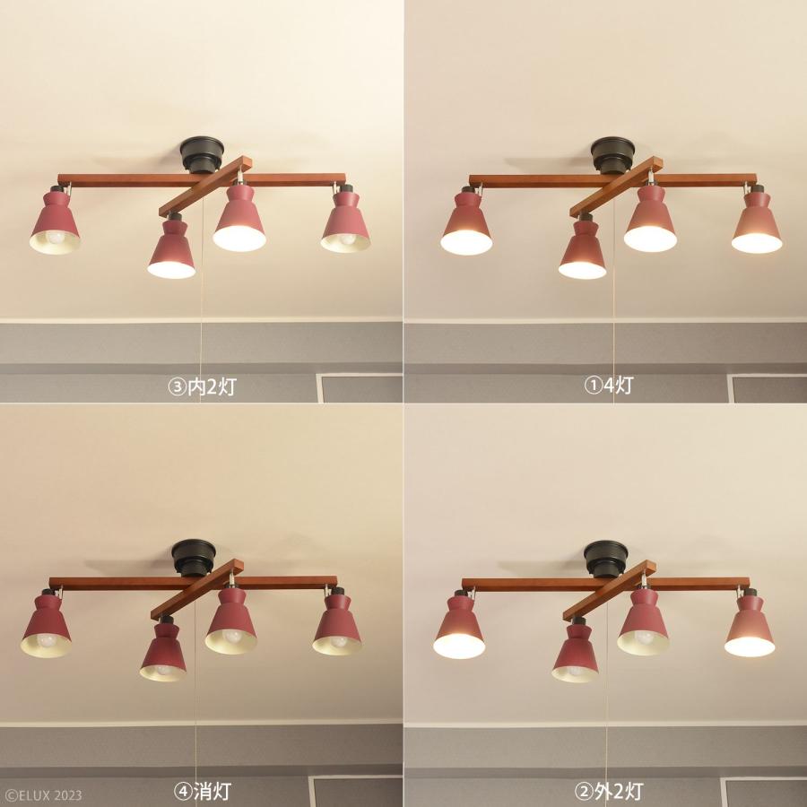 ELUX Original シーリングライト おしゃれ 北欧 LED対応 天井照明 4灯