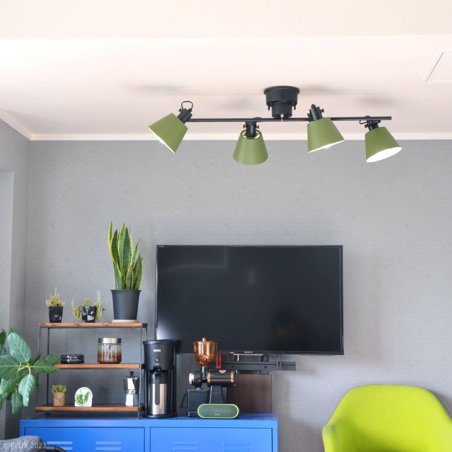 ELUX Original シーリングライト おしゃれ 北欧 LED対応 天井照明 4灯