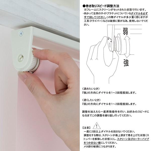 立川機工 ロールスクリーン 遮光2級 幅135cm 高さ180cm 長さ