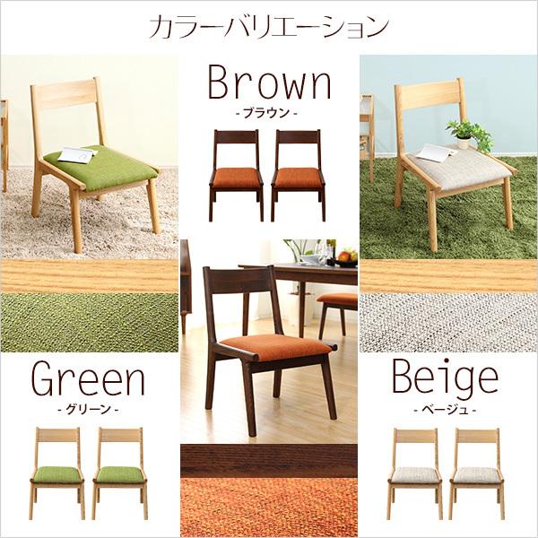 東谷 ダイニングチェア 木製 北欧 おしゃれ 1脚 単品 天然木 脚